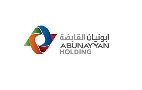 Abunayyan Holding logo