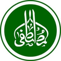 Al Mustafa Welfare Society logo