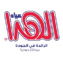 AL HADA CONTRACTING COMPANY logo