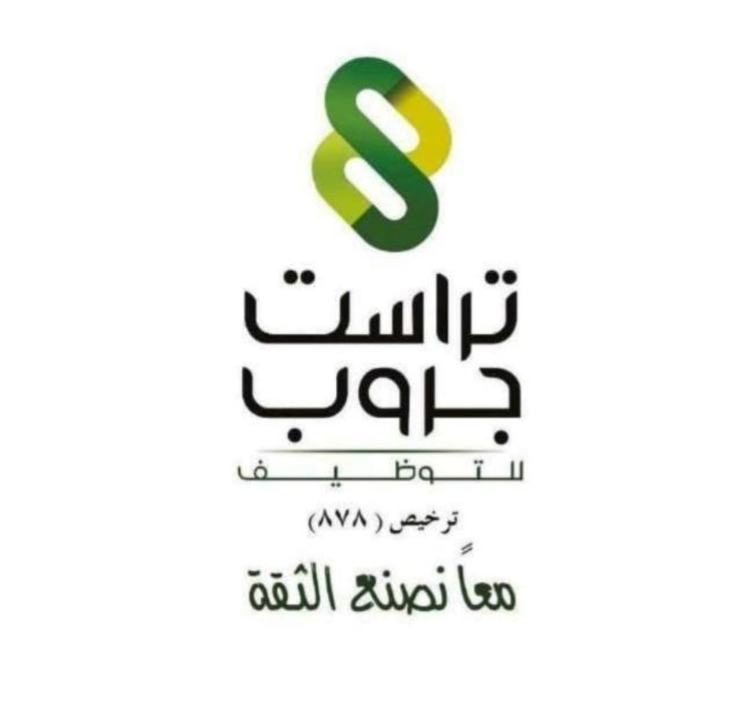Trust group for recruitment  logo